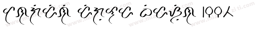 Tangerine Regular Version 1006Fon字体转换